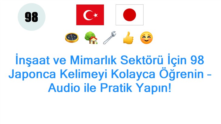 İnşaat ve Mimarlık Sektörü İçin 98 Japonca Kelimeyi Kolayca Öğrenin – Audio ile Pratik Yapın!